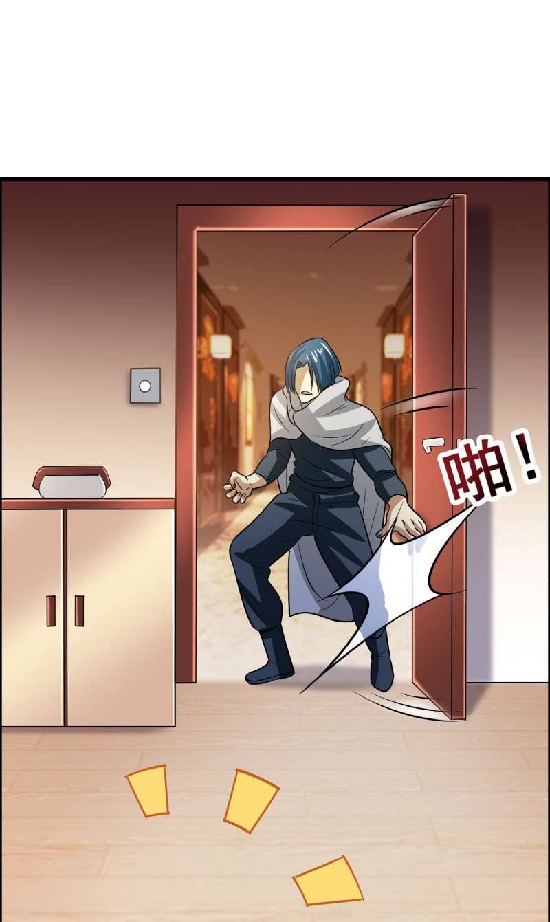 Outlander Tyrant Supplier Chapter 47 Gambar 13